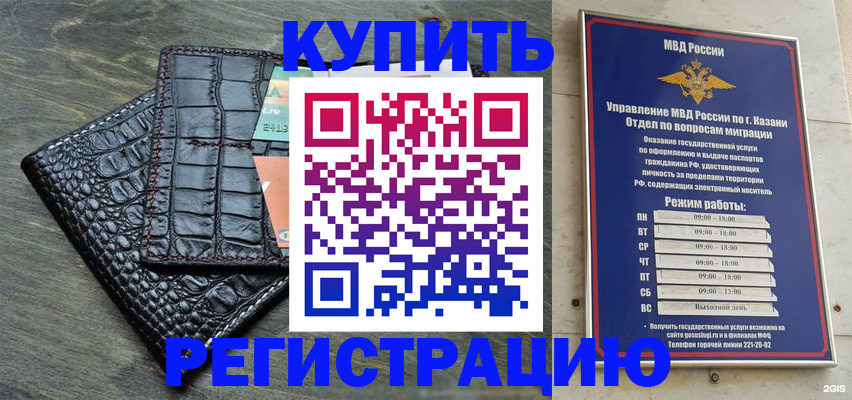 прописка в квартире в Сухиничи