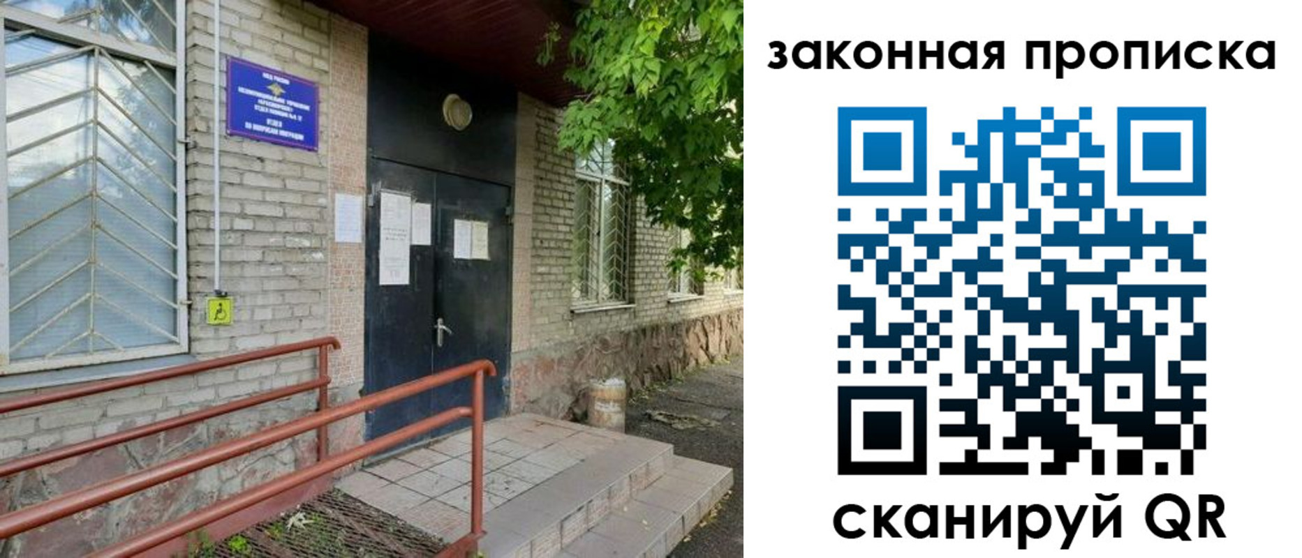 временная регистрация купить в Сухиничи