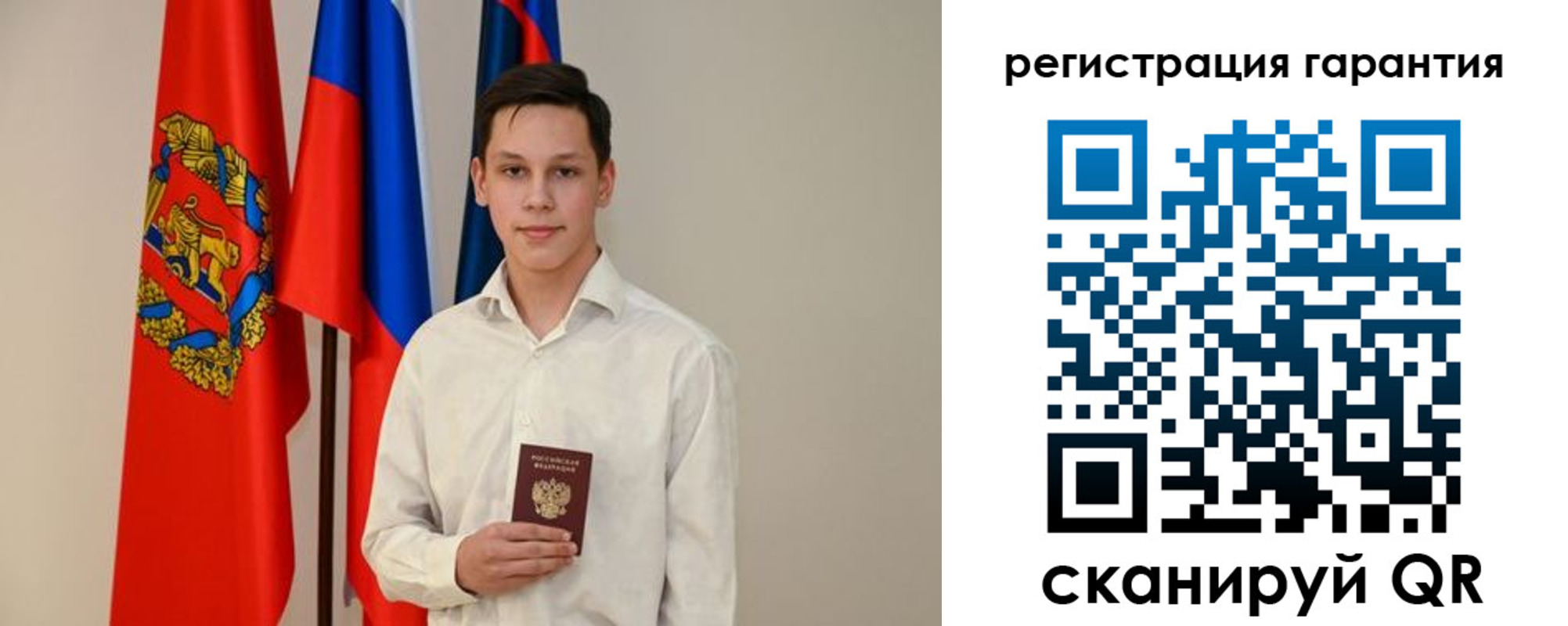 временная регистрация адрес в Сухиничи