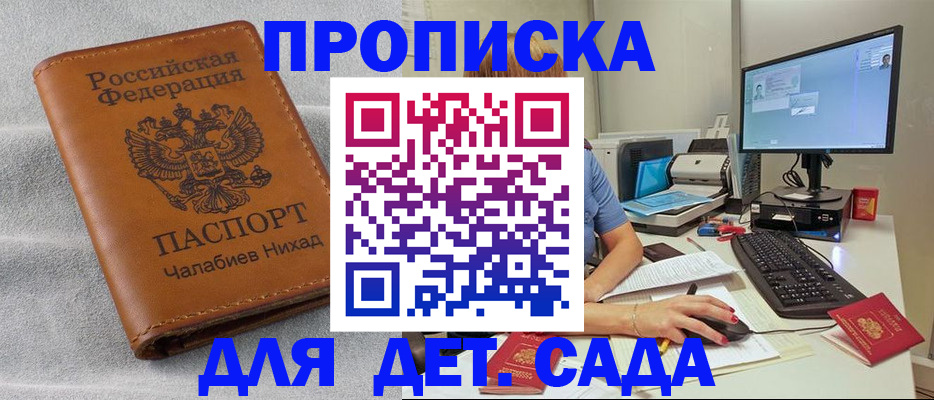 найти адрес прописки в Сухиничи