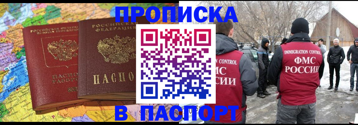 пропишу в квартире в Сухиничи