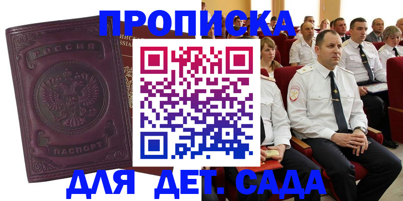 найти адрес прописки в Сухиничи