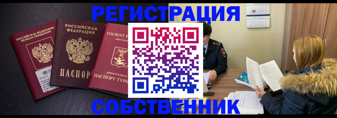 регистрация для школы в Сухиничи